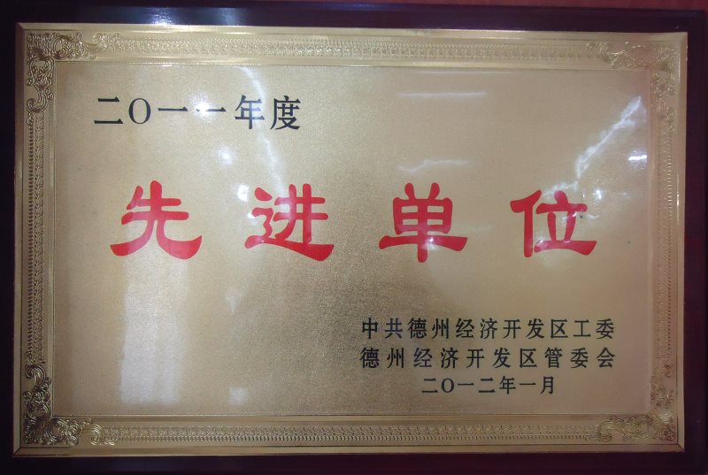 2011年度先進單位